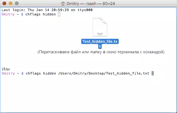 Kif tagħmel fajl jew folder moħbija fuq Mac OS X