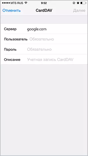 Android Contact Sync via CardDAV