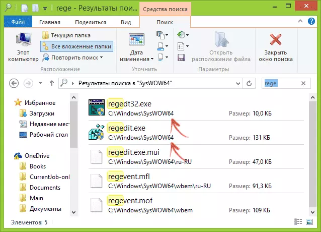Registerredigering i Windows-mappen