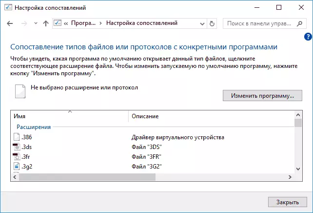 Modifica di associazioni di file in Windows 10