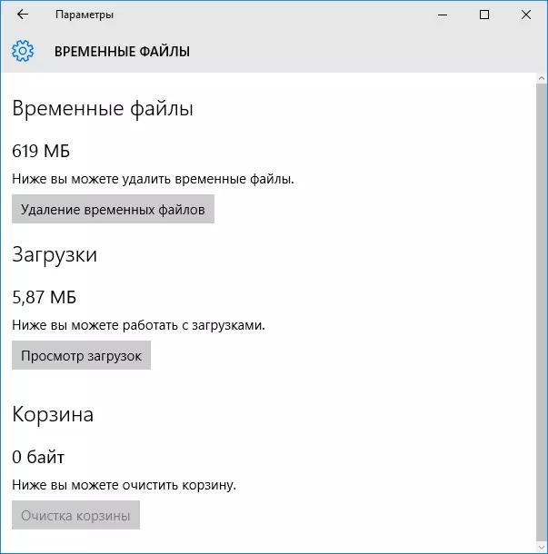 Tinatanggal ang Windows 10 pansamantalang mga file sa imbakan