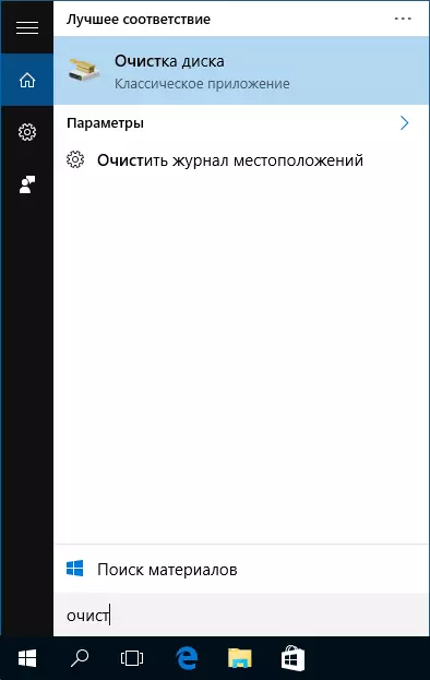 Pagpapatakbo ng Windows 10 disk paglilinis sa pamamagitan ng paghahanap