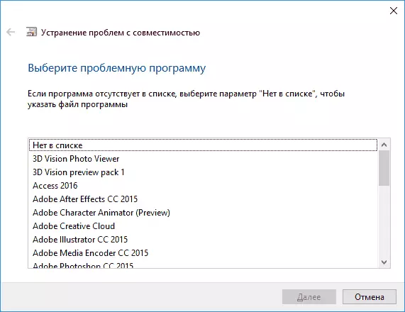 Windows 10-programma selectie