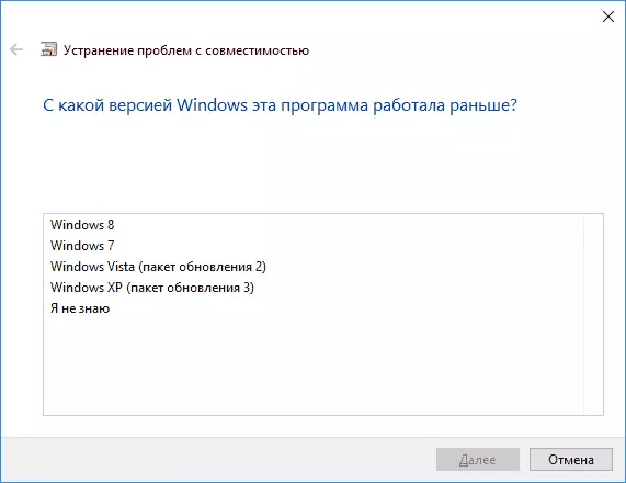 Izvēlieties saderīgu Windows versiju