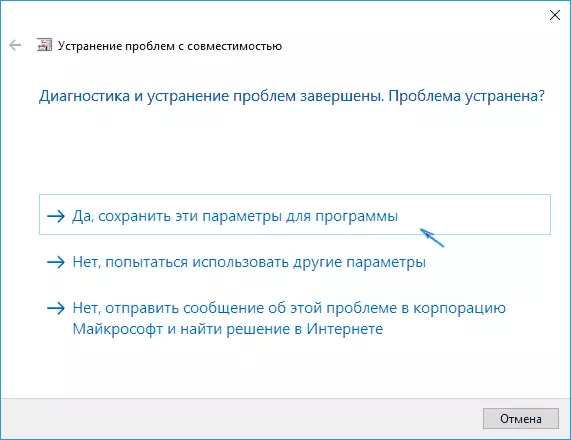Sobivuse režiimi salvestamine Windows 10-s