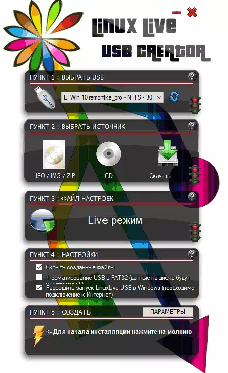 Ny varavarankely lehibe amin'ny Linux Live USB Mpamorona