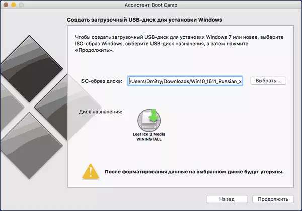 Valige Windows 10 ja USB-draivi pilt