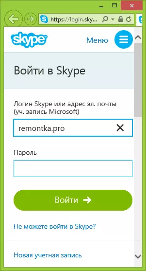 Mlebu menyang Skype kanggo web
