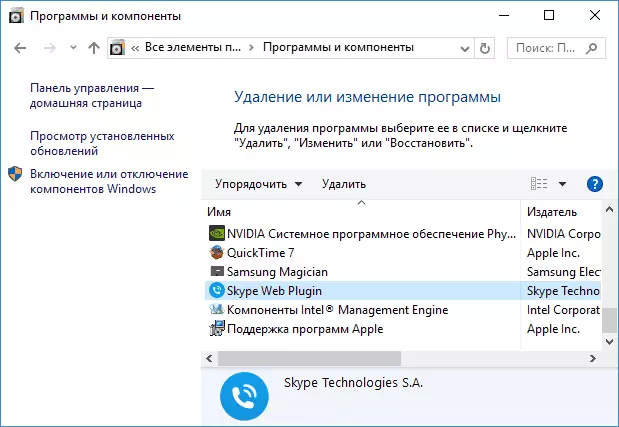 Skype Webový plugin v programech