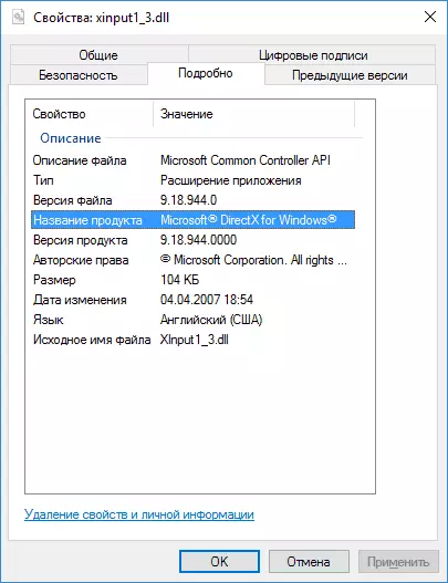 ფაილი თვისებები xinput1_3.dll in Windows
