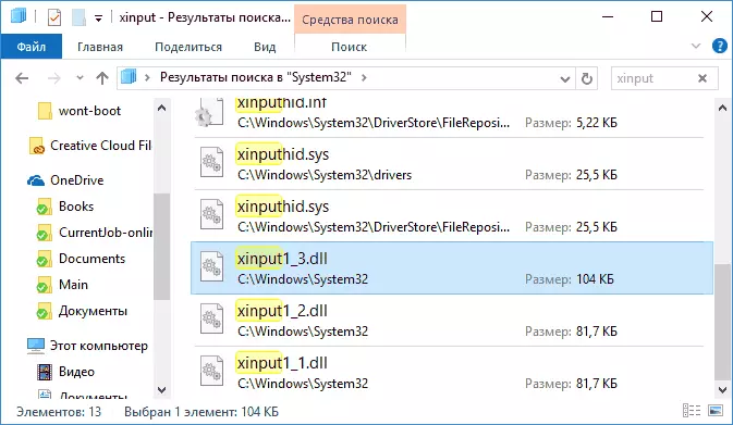 Windows 10 Xinput1_3.dll файлында жүктөлгөн