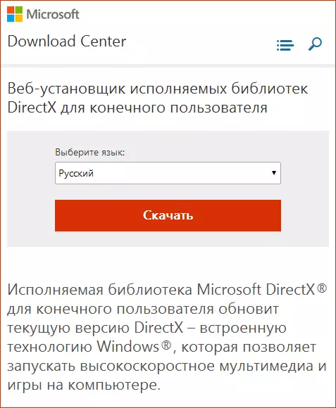 Xinput1_3.DL-ро аз Microsoft Download