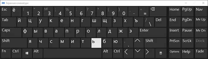 Экрандагы клавиатура Windows 10