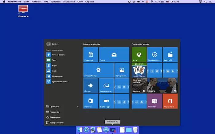 Windows 10 katika Desktop ya Sambamba katika hali ya ushirikiano