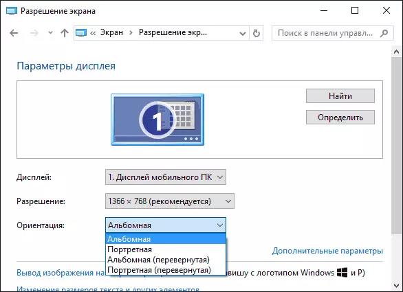 Windows ekran növbəsində dəyişdirilməsi