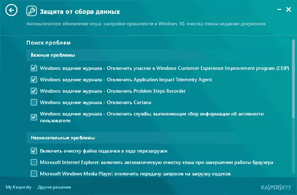 Deaktivieren Sie Windows Spionage in Kaspersky Cleaner