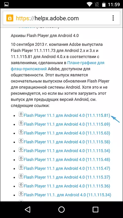 Laden Sie Flash für Android von Adobe herunter
