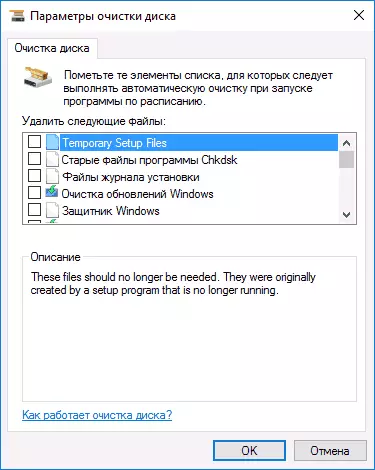 Windows Disc Cleaning i avansert modus