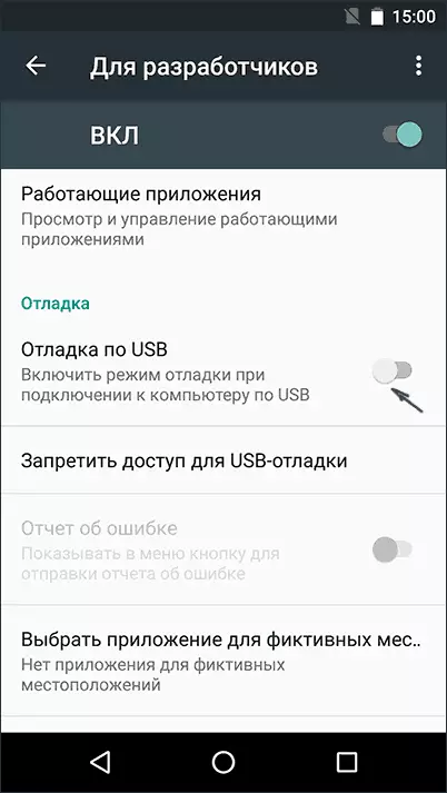Omogućite USB debugging na Android